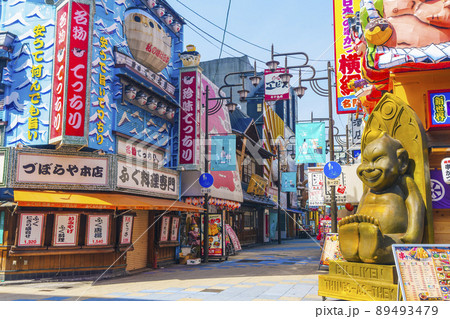 新世界 飲食店のド派手な看板 大阪 晴天の空(2022年4月撮影) 新世界 飲食店のド派手な看板 大阪 晴天の空(2022年4月撮影) 89493479