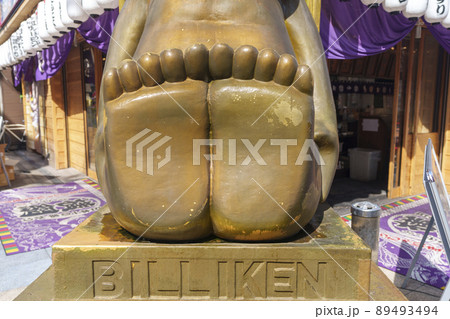 新世界 ビリケンさんの足 新世界 ビリケンさんの足 89493494