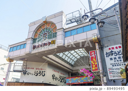 新世界　ジャンジャン町　大阪　晴天の空（2022年4月撮影） 89493495