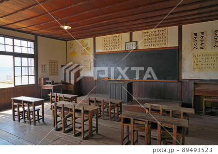 【二十四の瞳映画村 (苗羽小学校 田浦分校) (教室)】 香川県小豆郡小豆島町田浦甲 【二十四の瞳映画村 (苗羽小学校 田浦分校) (教室)】 香川県小豆郡小豆島町田浦甲 89493523