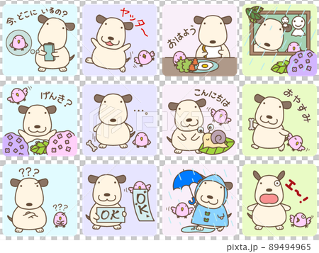 モカ&ピーチA  カラフルセリフ付き 89494965
