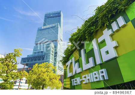 天王寺公園　てんしばから見たあべのハルカス（2022年　初夏） 89496367