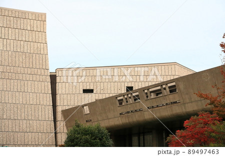 東京文化会館【東京都台東区】 東京文化会館【東京都台東区】 89497463
