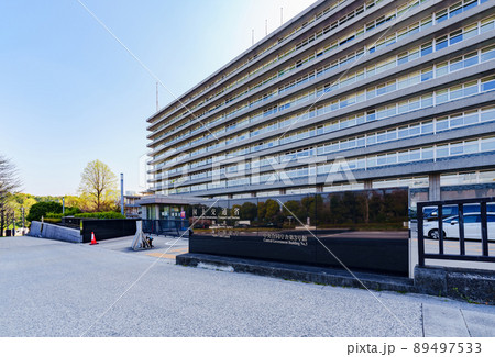 国交省　国土交通省　観光庁　海上保安庁　（被写体の敷地外である公道から撮影しています） 89497533