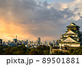 夕日を浴びる大阪城 89501881