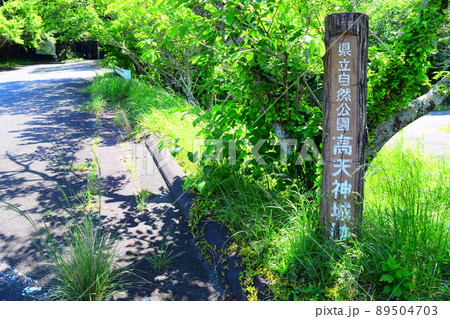 高天神城 日本100名城 高天神城 日本100名城 89504703
