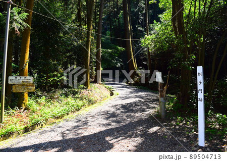高天神城 日本100名城 高天神城 日本100名城 89504713