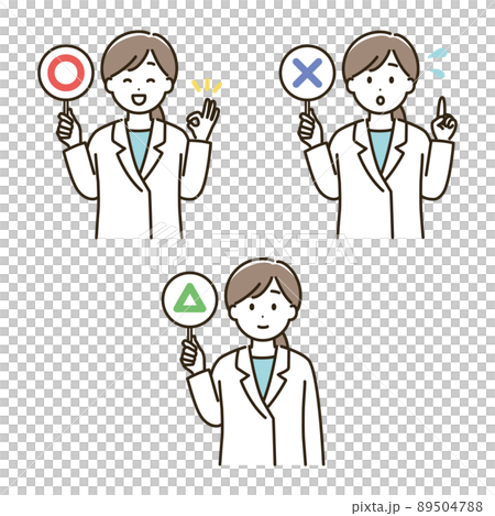 Illustration of a woman in a white coat holding a Marutobatsuto Sankaku tag (skin-colored version) 89504788