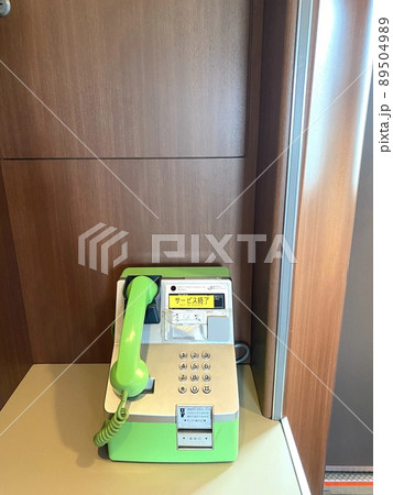 使えなくなった新幹線の中の公衆電話 89504989