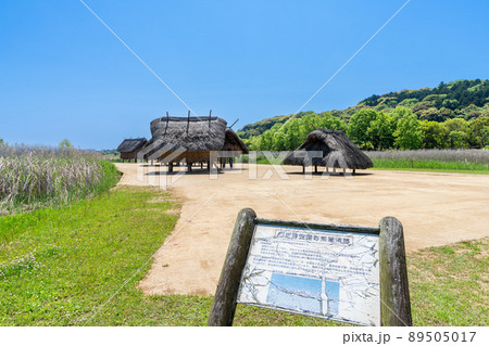 《大分県》弥生のムラ安国寺集落遺跡公園　国東半島国東市 89505017