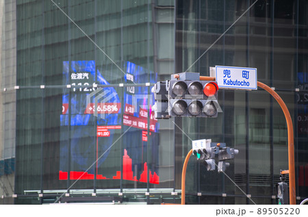 日本の東京都市景観　茅場町駅前・兜町の交差点から「KABUTO ONE」・株価ボードなどを望む 89505220
