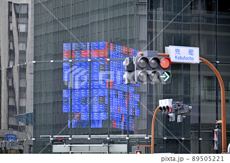 日本の東京都市景観　茅場町駅前・兜町の交差点から「KABUTO ONE」・株価ボードなどを望む 89505221