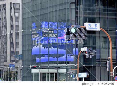 日本の東京都市景観 茅場町駅前・兜町の交差点から「KABUTO ONE」・株価ボードなどを望む 日本の東京都市景観 茅場町駅前・兜町の交差点から「KABUTO ONE」・株価ボードなどを望む 89505240