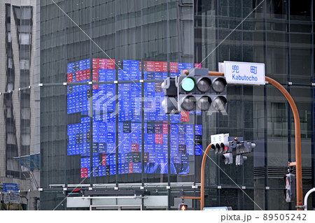 日本の東京都市景観　茅場町駅前・兜町の交差点から「KABUTO ONE」・株価ボードなどを望む 89505242