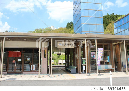 木次線 出雲三成駅（1） 89508683