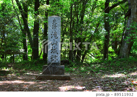 滝山城　続日本100名城 89511932