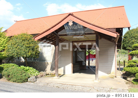 芸備線 比婆山駅（1） 89516131