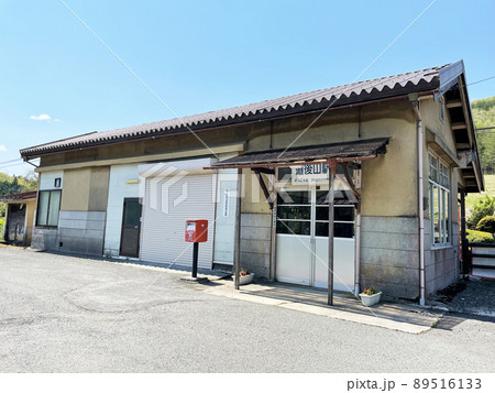 芸備線 道後山駅（1） 89516133