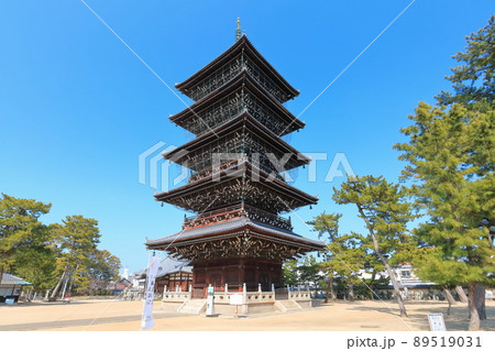 【香川県】四国霊場「第75番札所」総本山善通寺（五重塔） 89519031