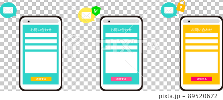 スマホ用メールフォーム送信画面 89520672