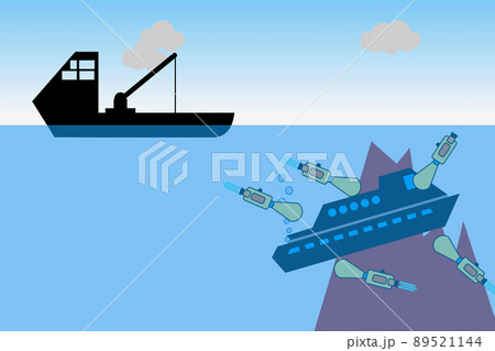 船の事故調査 89521144