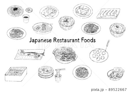 Japanese Restaurant Foods Icon Set 89522667