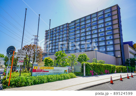 多摩総合医療センター 多摩総合医療センター 89524599