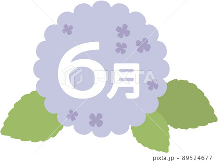 シンプルで可愛い6月のタイトルイラスト　あじさい 89524677