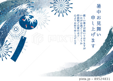 花火 風鈴 金魚 背景のイラスト素材 5241