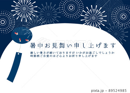 花火 風鈴 金魚 背景のイラスト素材 花火 風鈴 金魚 背景のイラスト素材