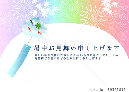 花火 風鈴 金魚 背景のイラスト素材 花火 風鈴 金魚 背景のイラスト素材