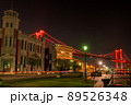 若戸大橋と旧古河鉱業若松ビルの夜景ライトアップ2 89526348