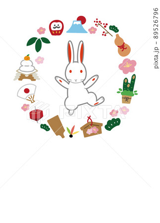 卯年の年賀状。かわいいうさぎのイラスト 89526796