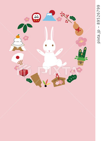 卯年 年賀状 かわいいうさぎのイラスト 卯年 年賀状 かわいいうさぎのイラスト 89526799