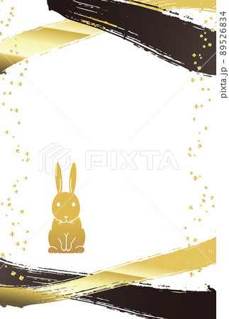 卯年　年賀状　うさぎのイラスト 89526834