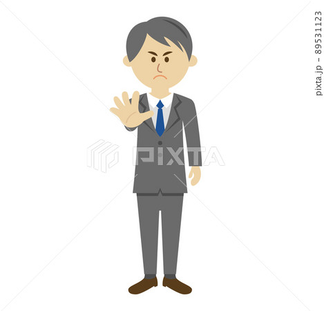 拒否する男性会社員のイラストイメージ 拒否する男性会社員のイラストイメージ 89531123