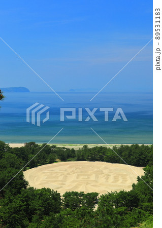 【香川県】新緑の銭形砂絵 【香川県】新緑の銭形砂絵 89531183