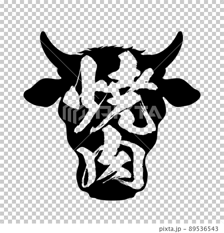 Character material of grilled meat 89536543