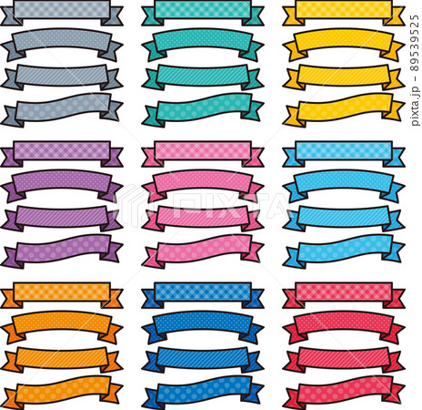 リボン セット 9色 リボン セット 9色 89539525