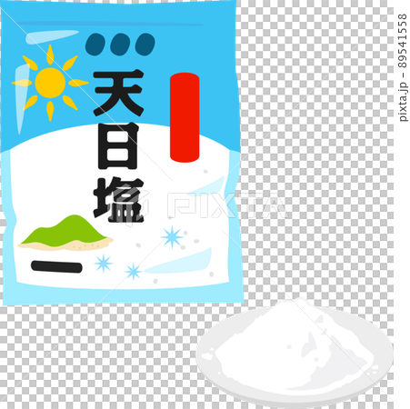 袋入りの天日塩 89541558