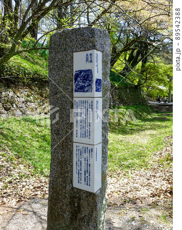 筑前の小京都と言われる「秋月城下町」の秋月城長屋門案内板(福岡県朝倉市) 筑前の小京都と言われる「秋月城下町」の秋月城長屋門案内板(福岡県朝倉市) 89542388