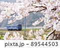 【八頭町】桜と若桜鉄道 89544503
