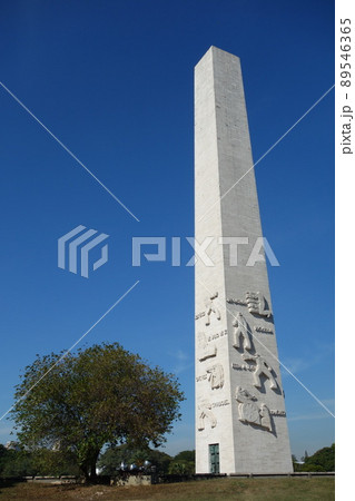 Sao Paulo, Brazil 89546365