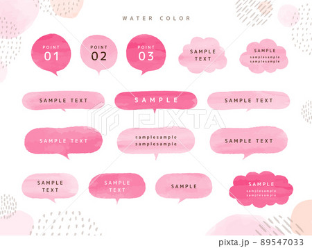 ピンク 水彩 吹き出し フレーム water color 89547033