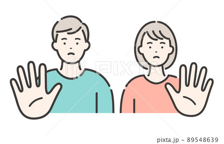 若い男女のカップル 拒否するポーズ 若い男女のカップル 拒否するポーズ 89548639