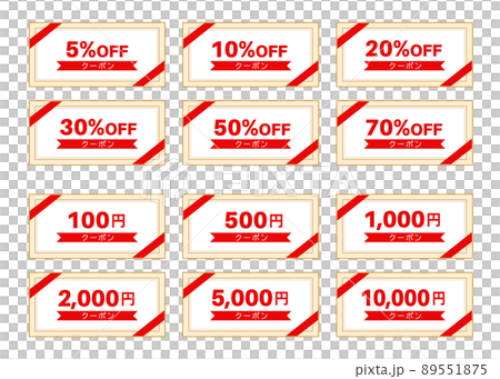 優惠券插圖集 89551875