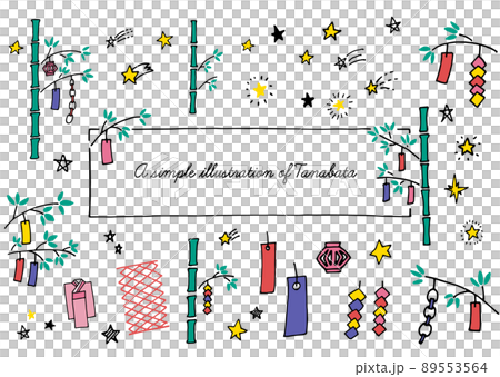七夕のラフな手描きイラストのイラスト素材 [89553564] - PIXTA