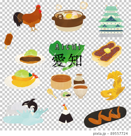 愛知　ご当地グルメ・観光名所　水彩タッチイラスト 89557724