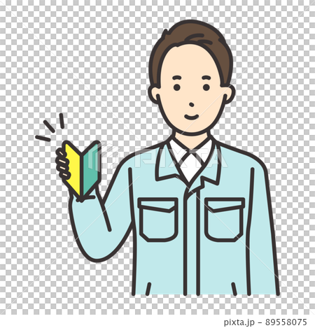 Male worker pose beginner (without helmet) Male worker pose beginner (without helmet) 89558075