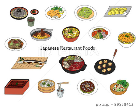 Japanese Restaurant Foods Icon Set 89558412